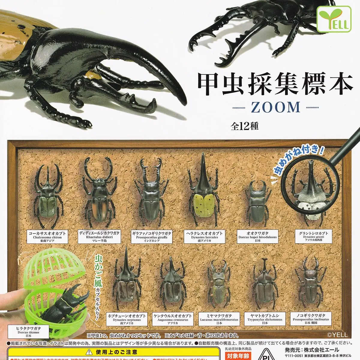 Figuras de insectos en la mano