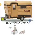 Beige Brown