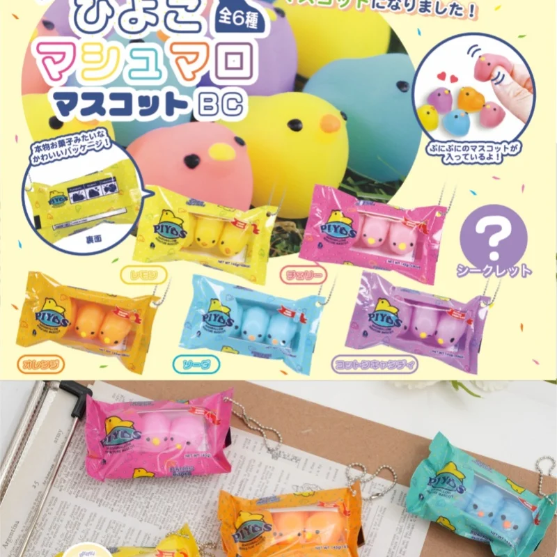 J-DREAM llavero de pollito suave – cápsula sorpresa anime coleccionable - imagen 4