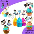 Cupcake 12pcs