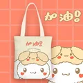 Cinnamoroll15