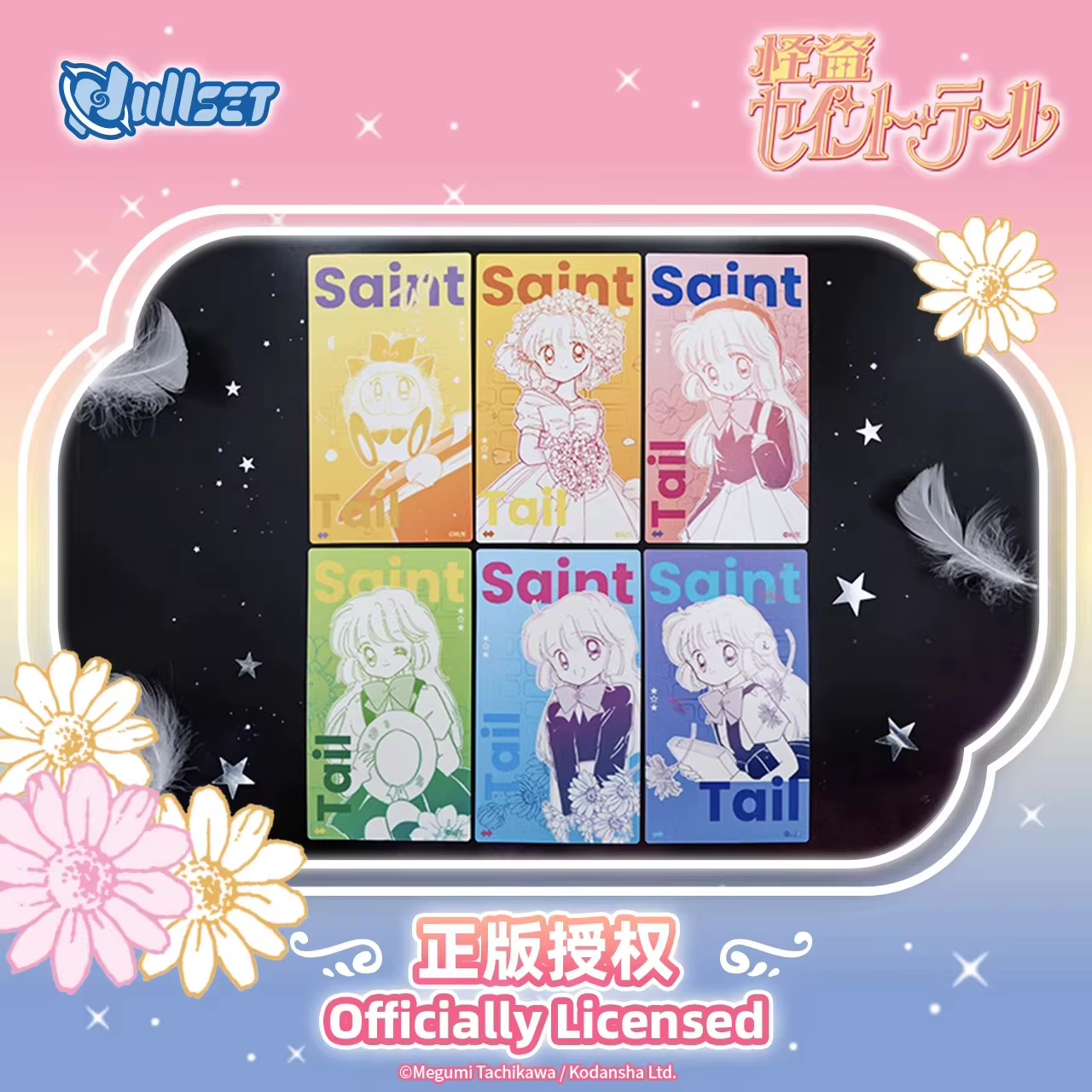 Caja ciega Saint Tail Vol.2 – Cromos coleccionables Nullset - imagen 3