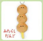 Mitarashi dumpling