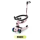 V4 Pink 4in1