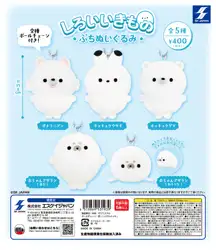 Petit BC Peluche mini colgante – Animalitos sorpresa
