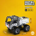 Small truck