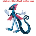 Inteleon B 180CM