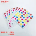 colors 350pcs stars