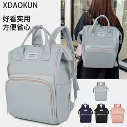 Nuevo bolso de mamá duradero y ligero de Color sólido para actividades al aire libre, bolso multifuncional de gran capacidad para madre y bebé para mujer