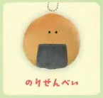 Seaweed rice cracker