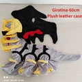 Giratina-60cm