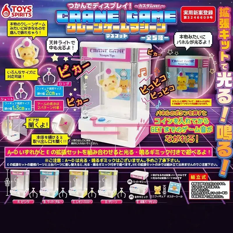 Figura de acción genuina 1 Mini muñeca máquina modelo soporte de exhibición Gacha escena en miniatura - imagen 2