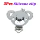 3pcs Light gray