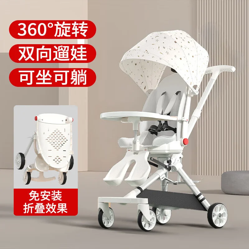 Artefacto para caminar para bebé, carrito para bebé, ligero, plegable, sentado y tumbado, versión bidireccional de paisaje alto