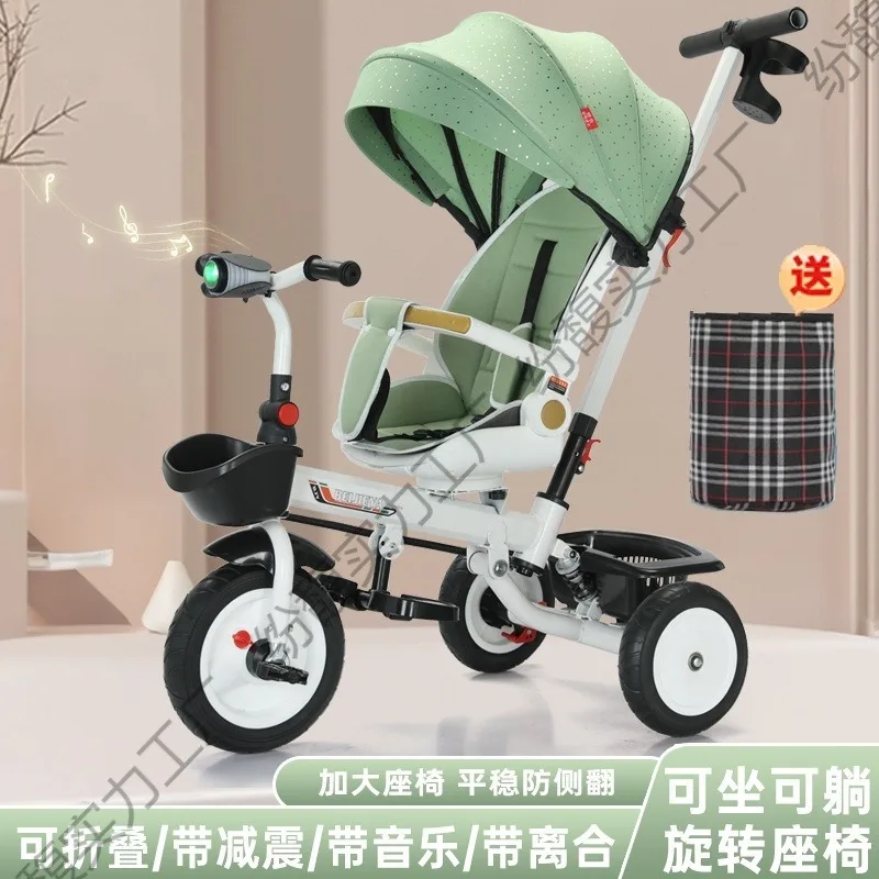 Triciclo para niños que puede sentarse, tumbarse, cochecito multifunción plegable - imagen 2