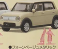 fawn beige metallic