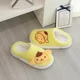 PomPomPurin