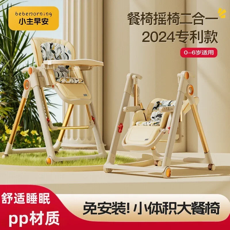 Mecedora 2 en 1, silla de comedor multifuncional para bebé, silla de comedor para bebé, mesa de comedor, asiento para niños plegable