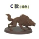 Wolf A