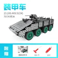 797PCS