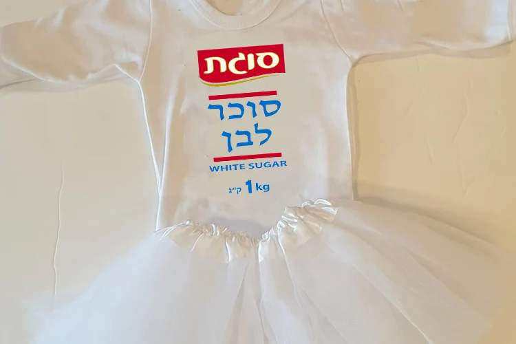 Vestido tutú de bebé de azúcar blanco, mameluco de bebé + vestidos de tutú, disfraz para Purim, el mejor regalo para niños pequeños, ropa de Purim