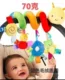 70g Plush ring