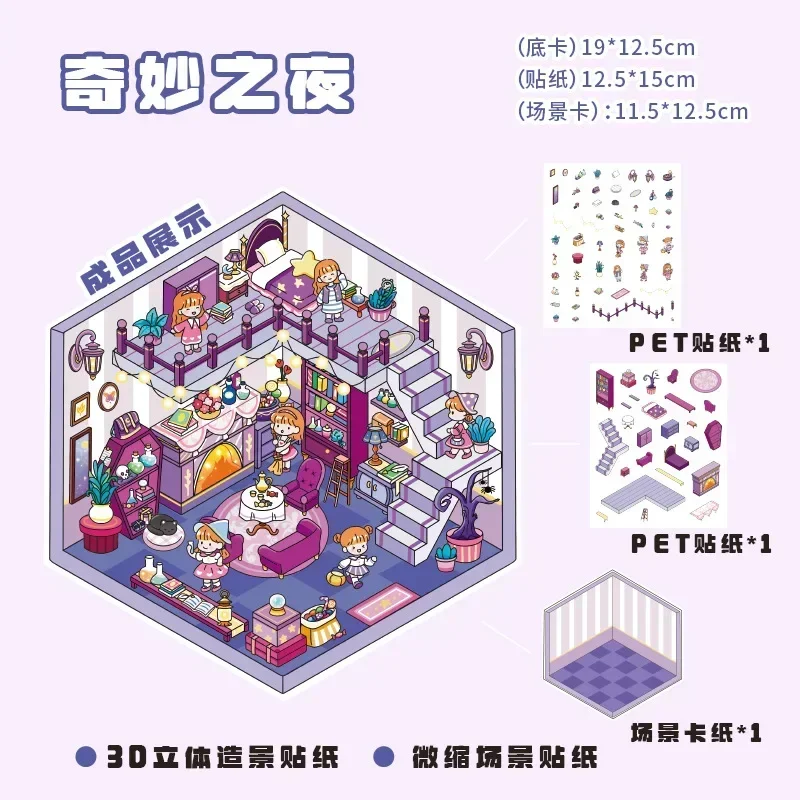 qimiao