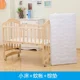 Bed mosquito net Mat