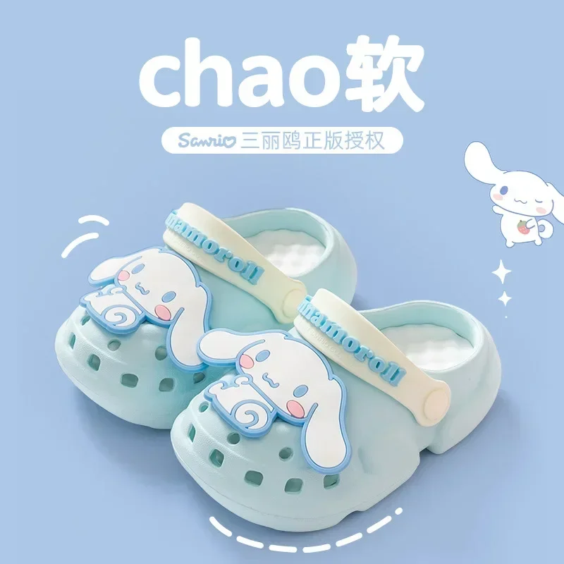 Cinnamoroll