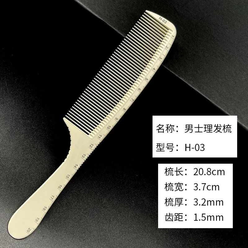 H-03