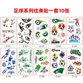 10pcs-ZuQiu