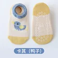 khaki yellow duck