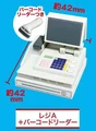 Registrar A