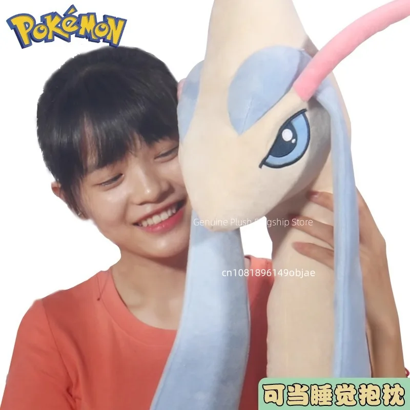 Peluche gigante Milotic Pokemon anime, almohada decorativa - imagen 2