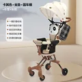 With headrest