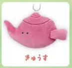 Kyusu