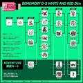 RED  DIM