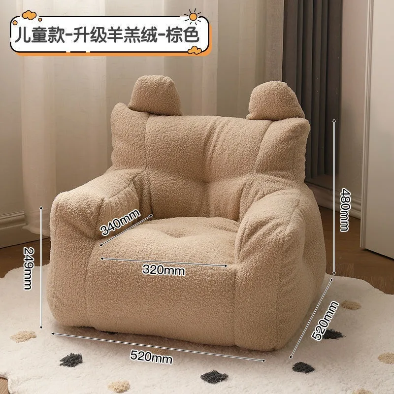 Brown lambs wool