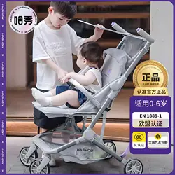 Carro de paseo de bolsillo X5 ligero y plegable para bebé viaje