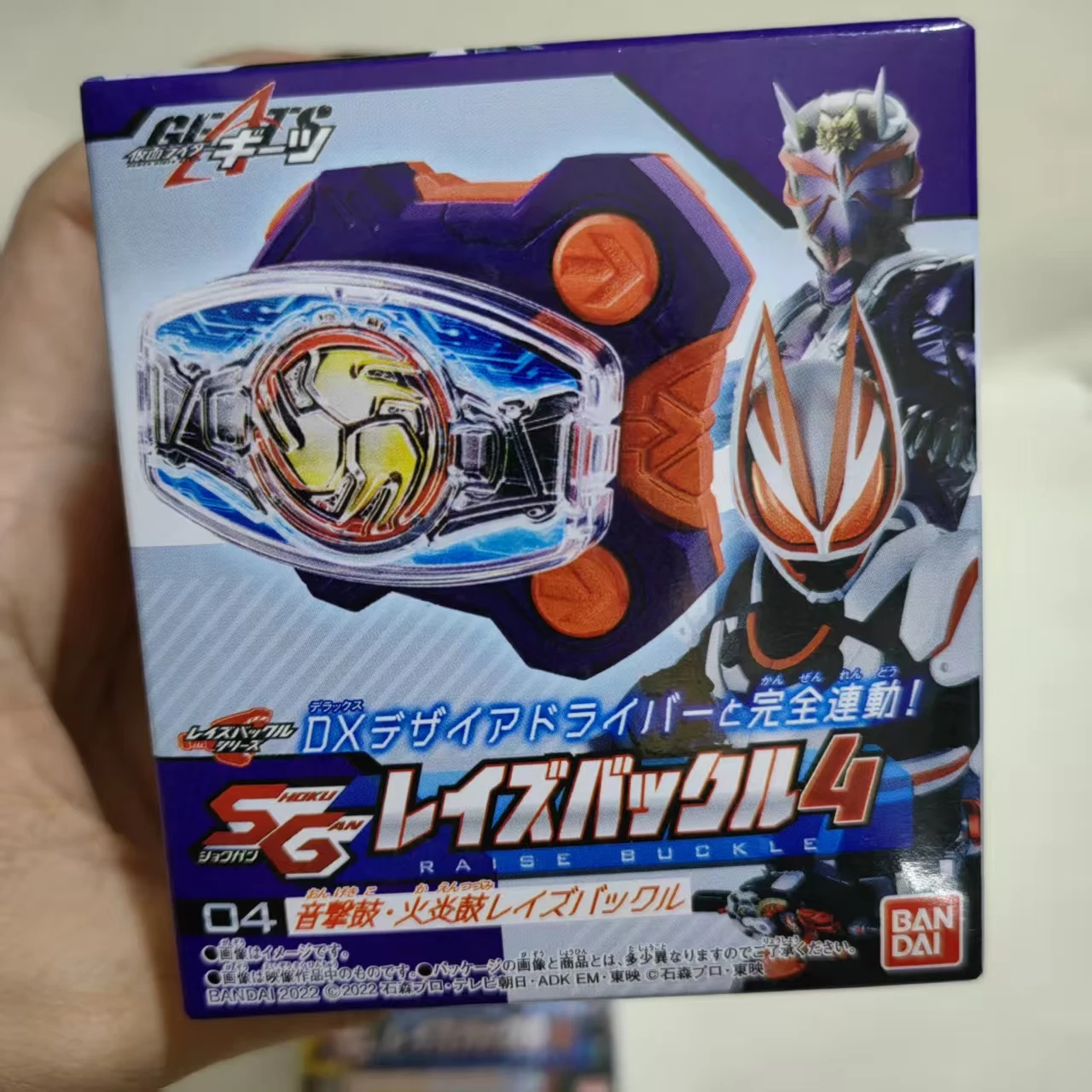 Figura de acción genuina Kamen Rider Extreme Fox Geets enlace Caballero hebilla Prop 04 modelo de juguete - imagen 2