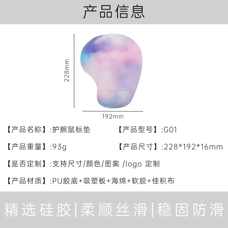 Alfombrilla de ratón para muñeca, ergonómica, suave, antideslizante, soporte para reposamuñecas, alfombrilla para ratón de ordenador para PC de oficina - imagen 5