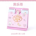 mymelody