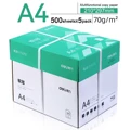 deli-2500sheets-70G