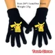 Pikachu 30