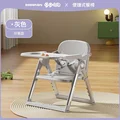 C-GRAY-UNADJUSTABLE
