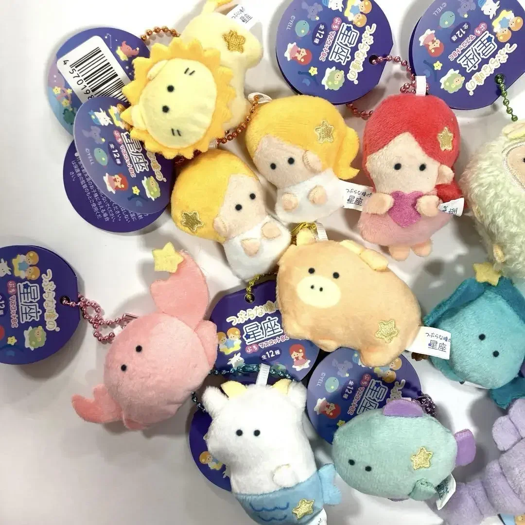 Juguete de peluche grito, juguete de peluche, ojos redondos, constelación, mascota Petit BC, 5,4 cm, patrón de animales de dibujos animados, colgante de bolsa Virgo Gemini - imagen 3