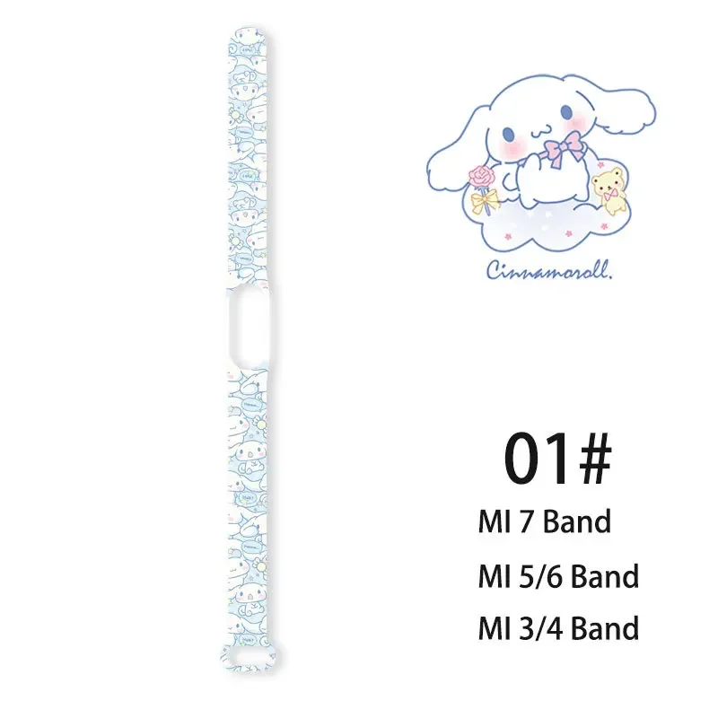 Cinnamoroll-01