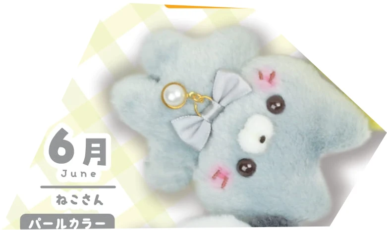 June cat