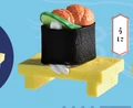 Uni Sushi