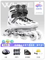 309 helmet - white